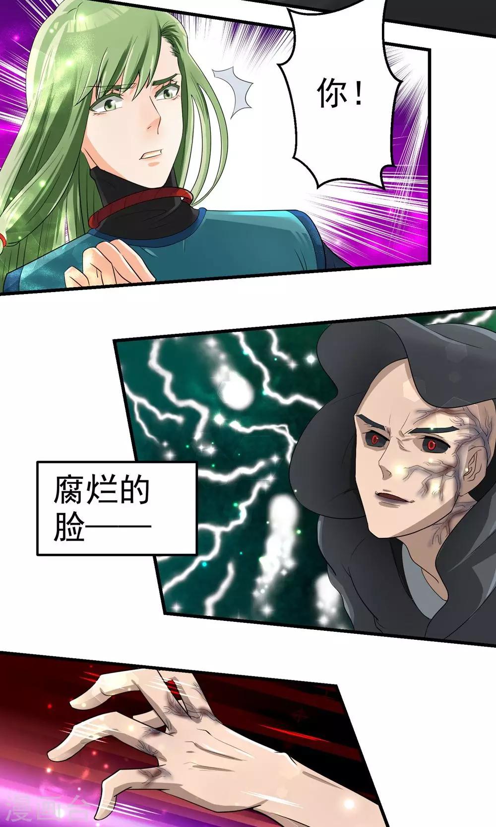 第32话1