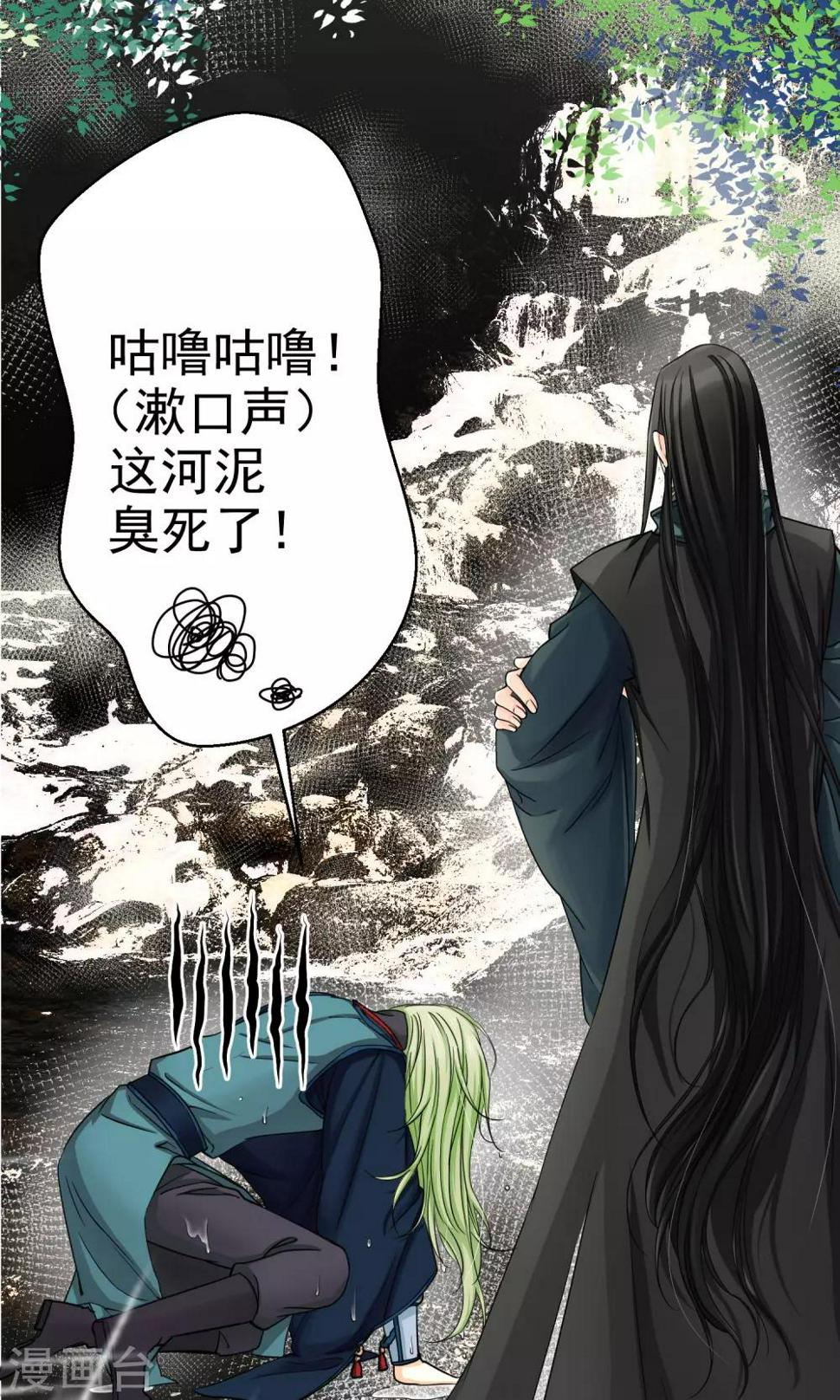 第6话7