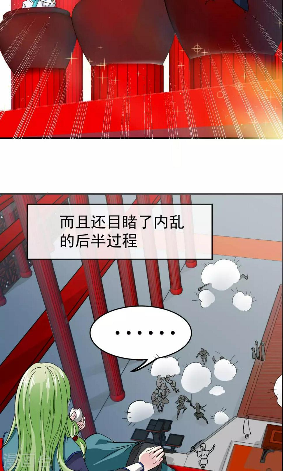 第9话1