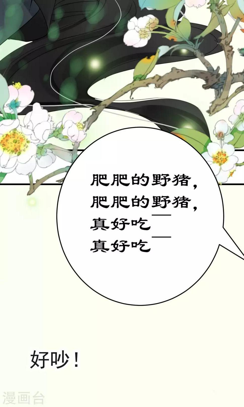 第4话7