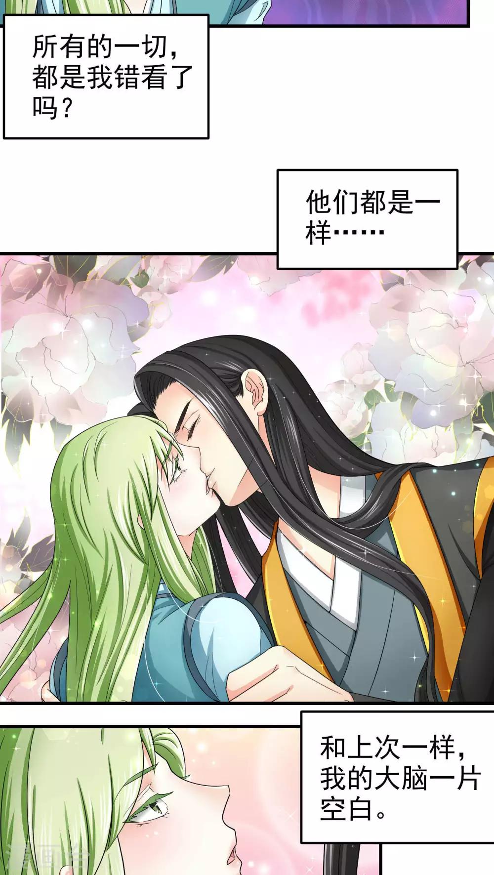 第48话3