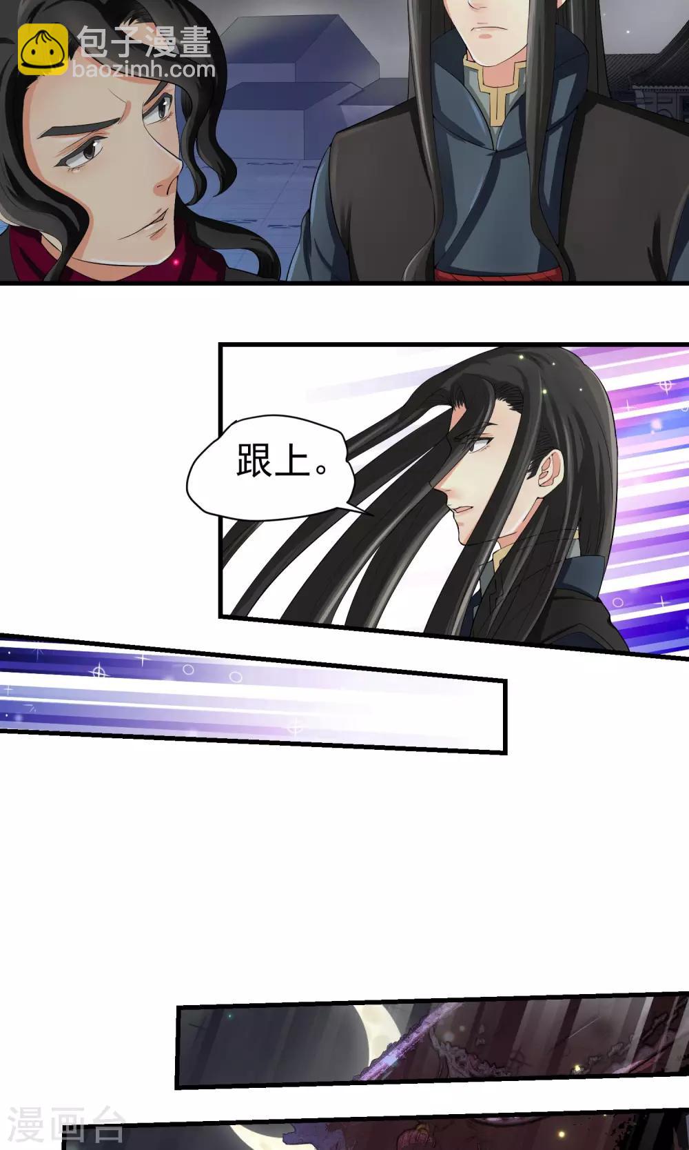 第31话1