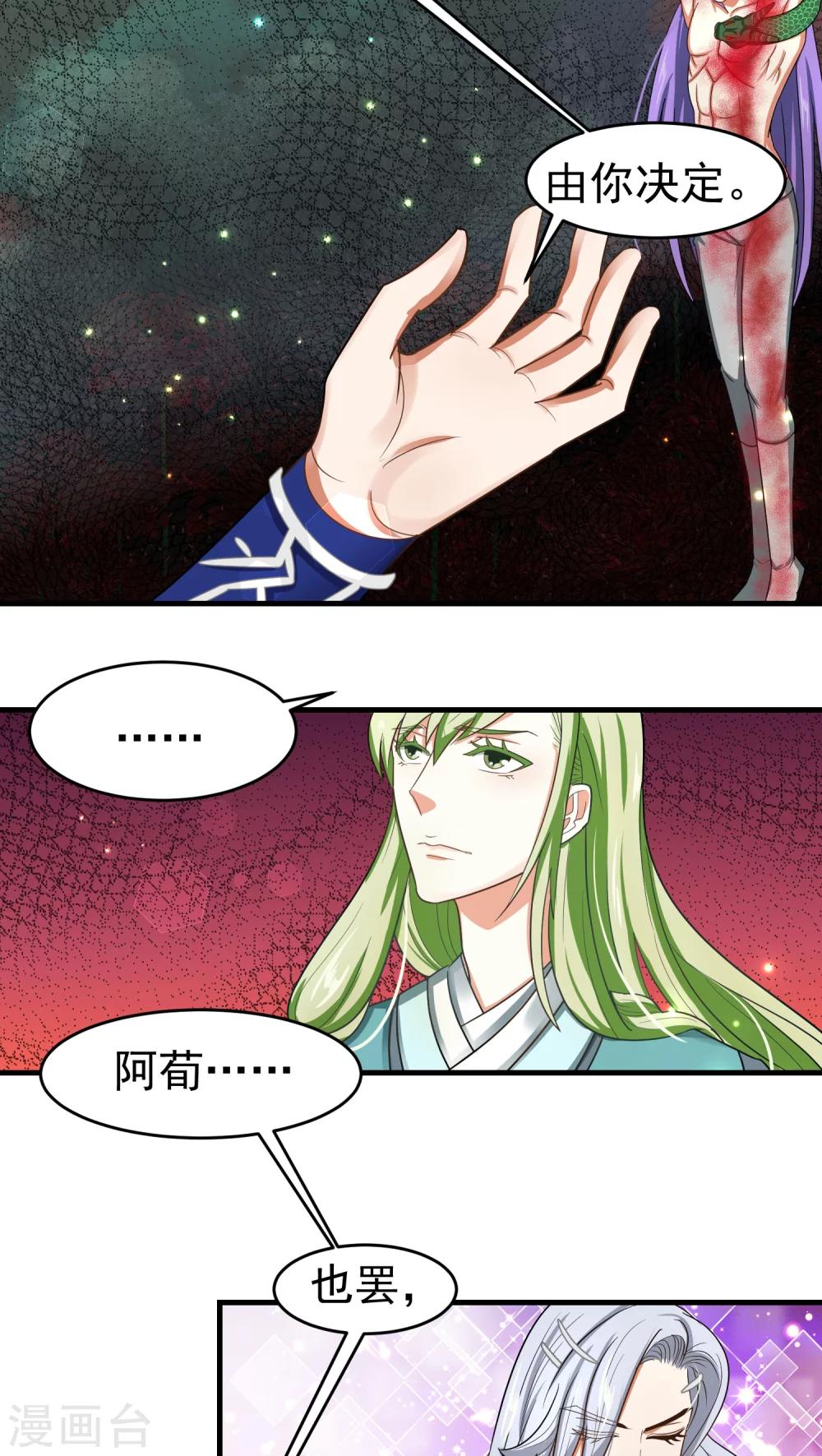 第42话2