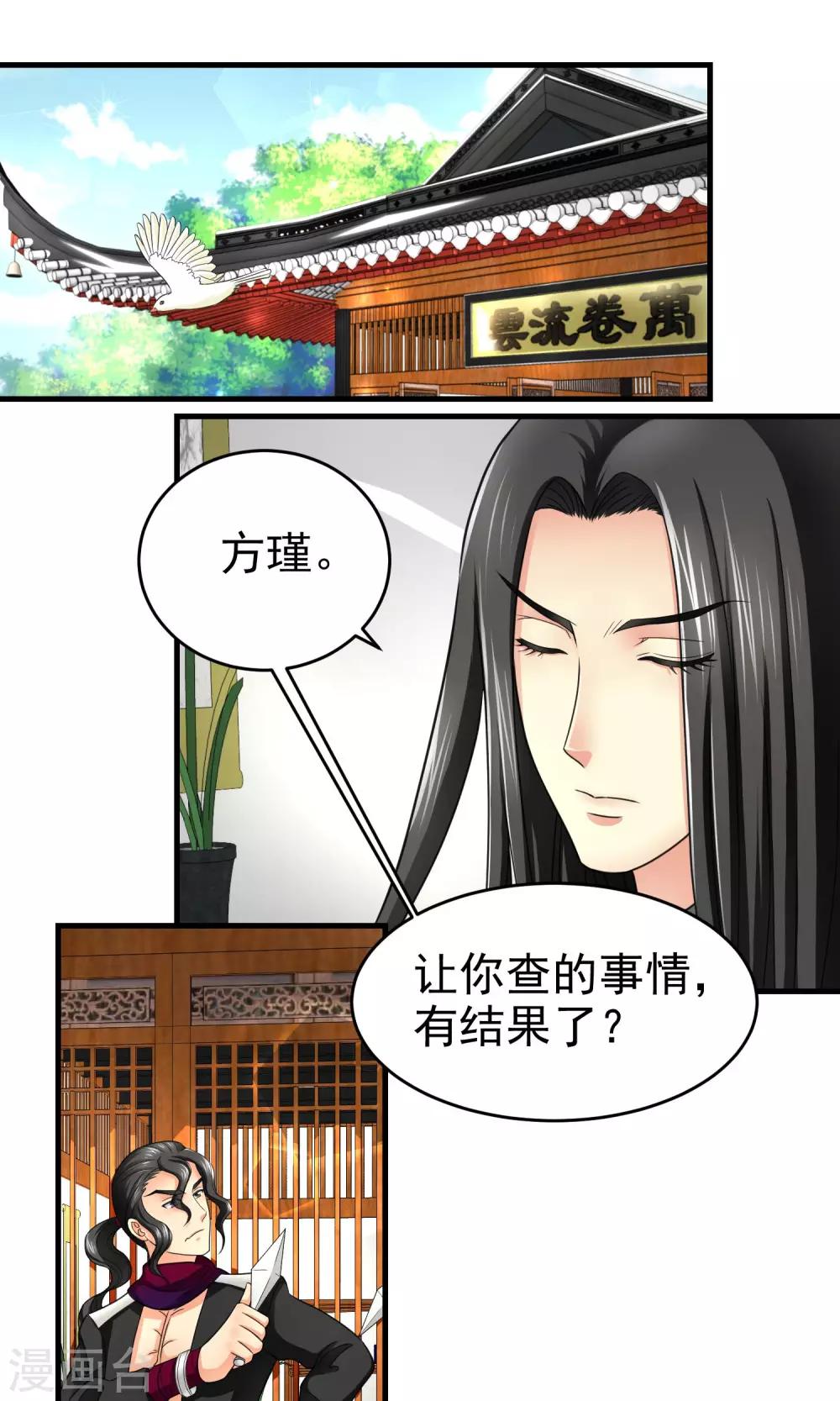 第16话0