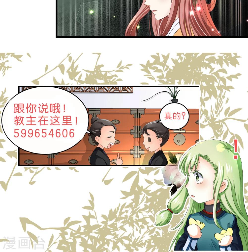 第45话9