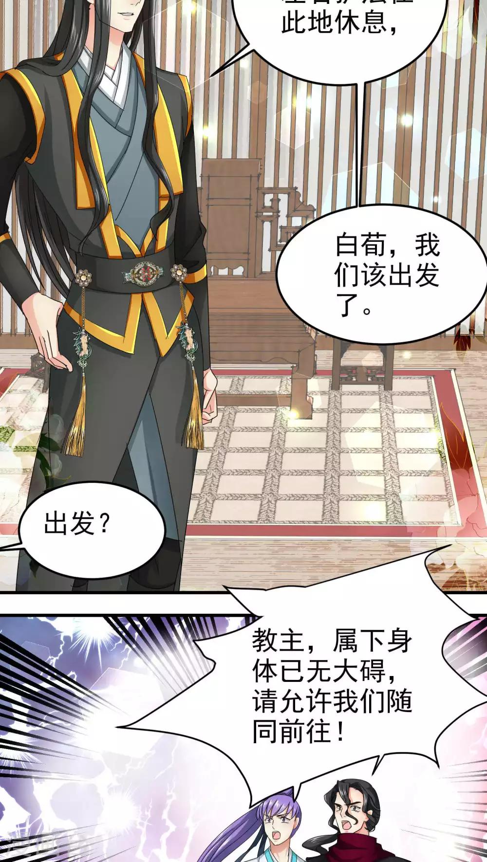 第50话5