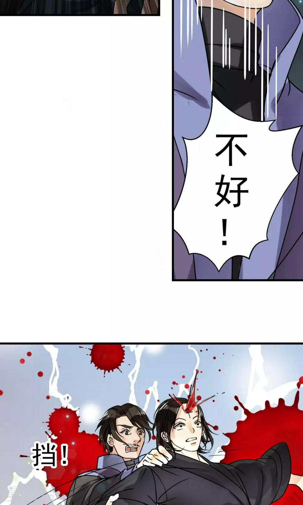 第3话2