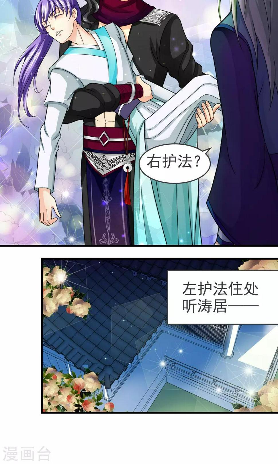 第17话1