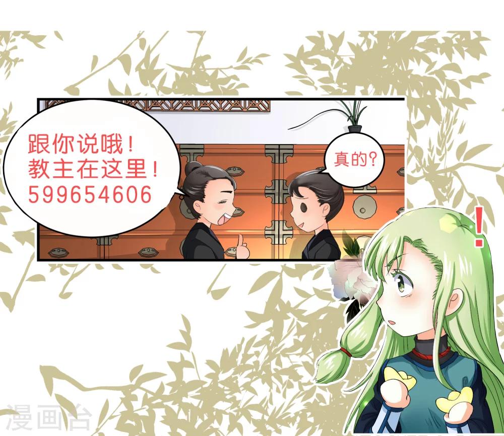 第44话10