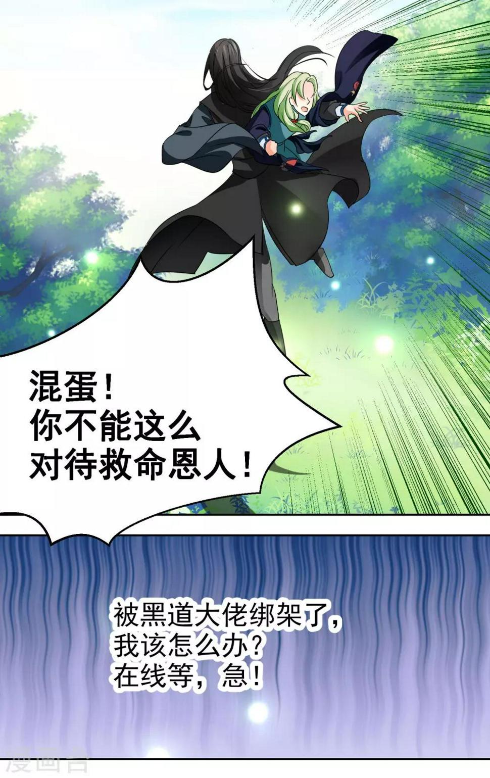 第5话10