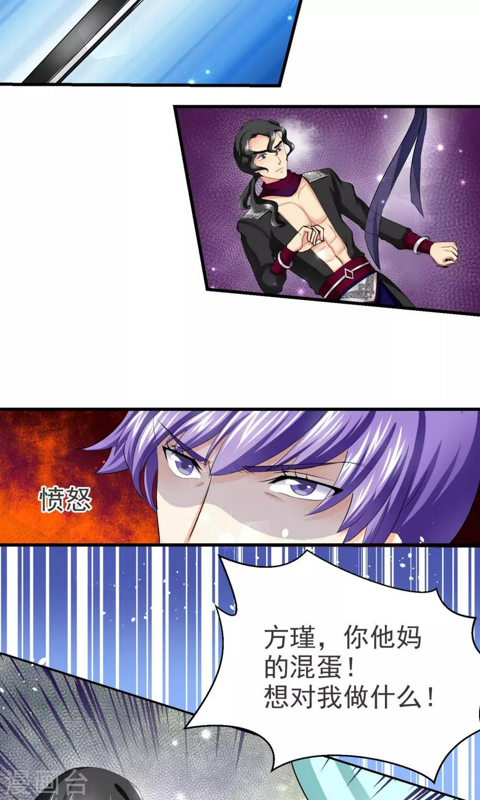 第17话4