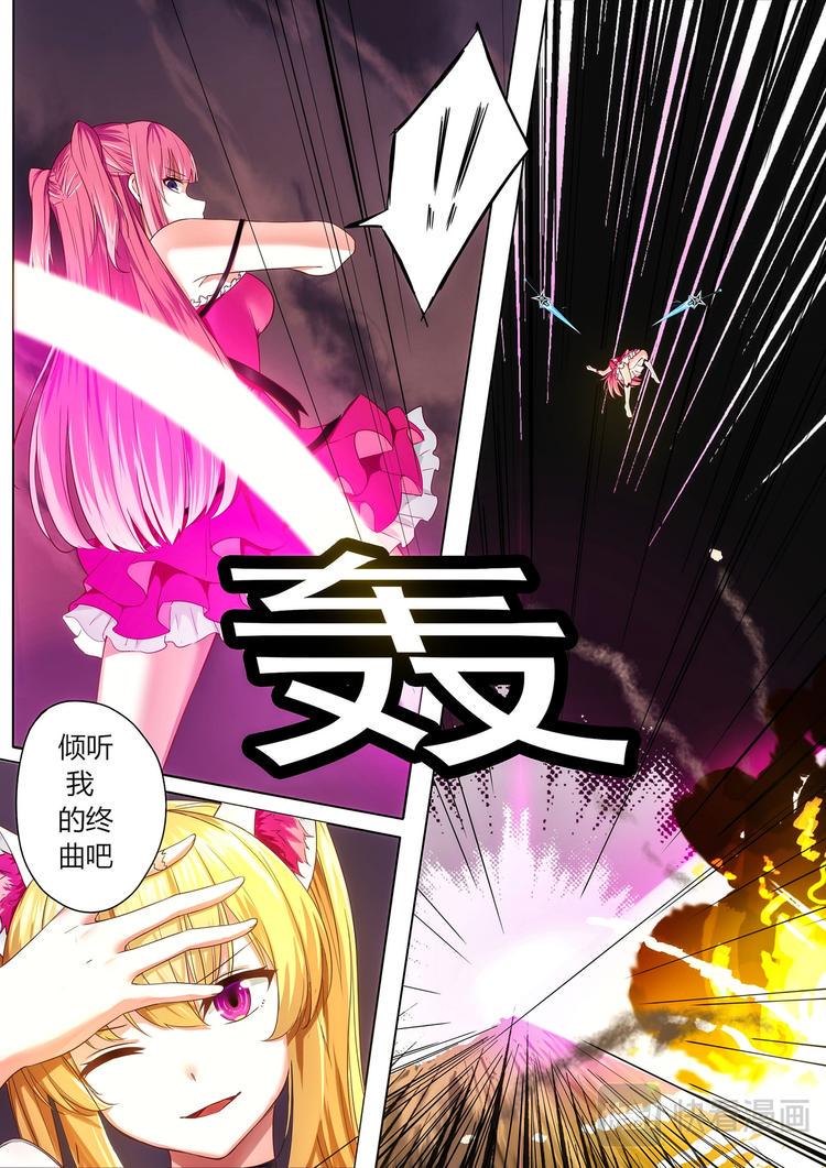 第15话 聆听5