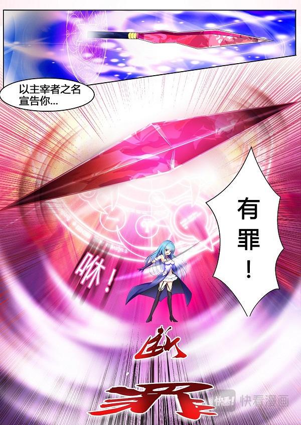第3话 没有什么是不能解决的9