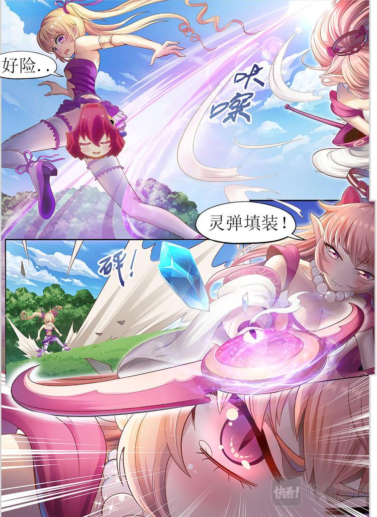 第9话 都说了不可以啦！0