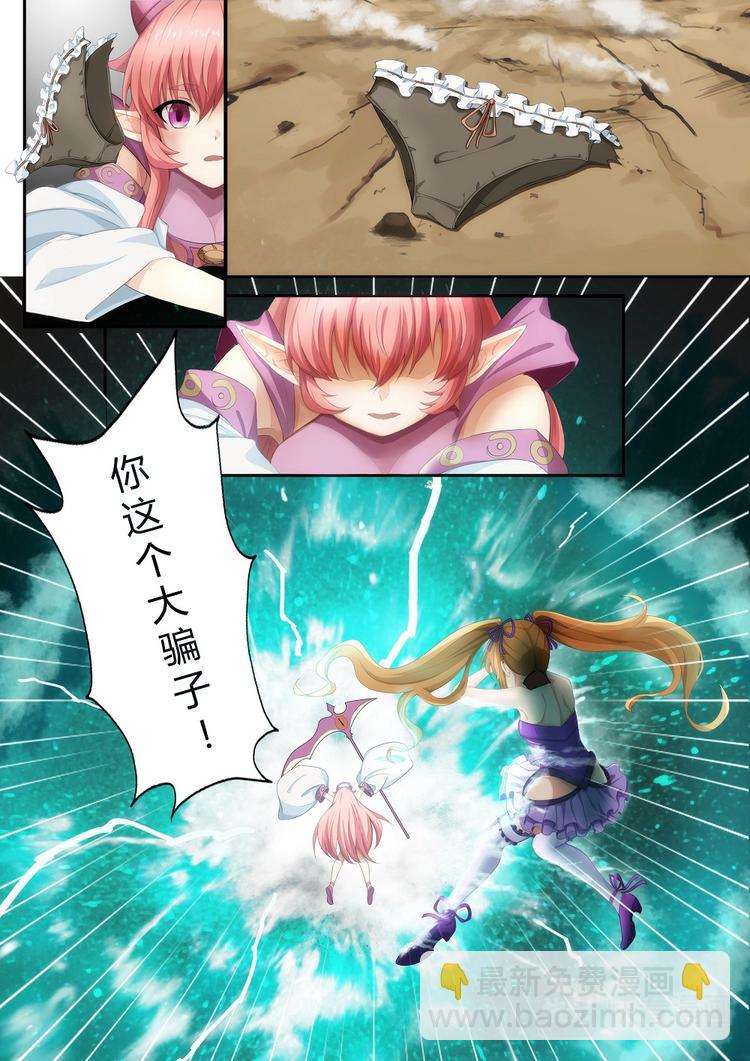 第9话 都说了不可以啦！5