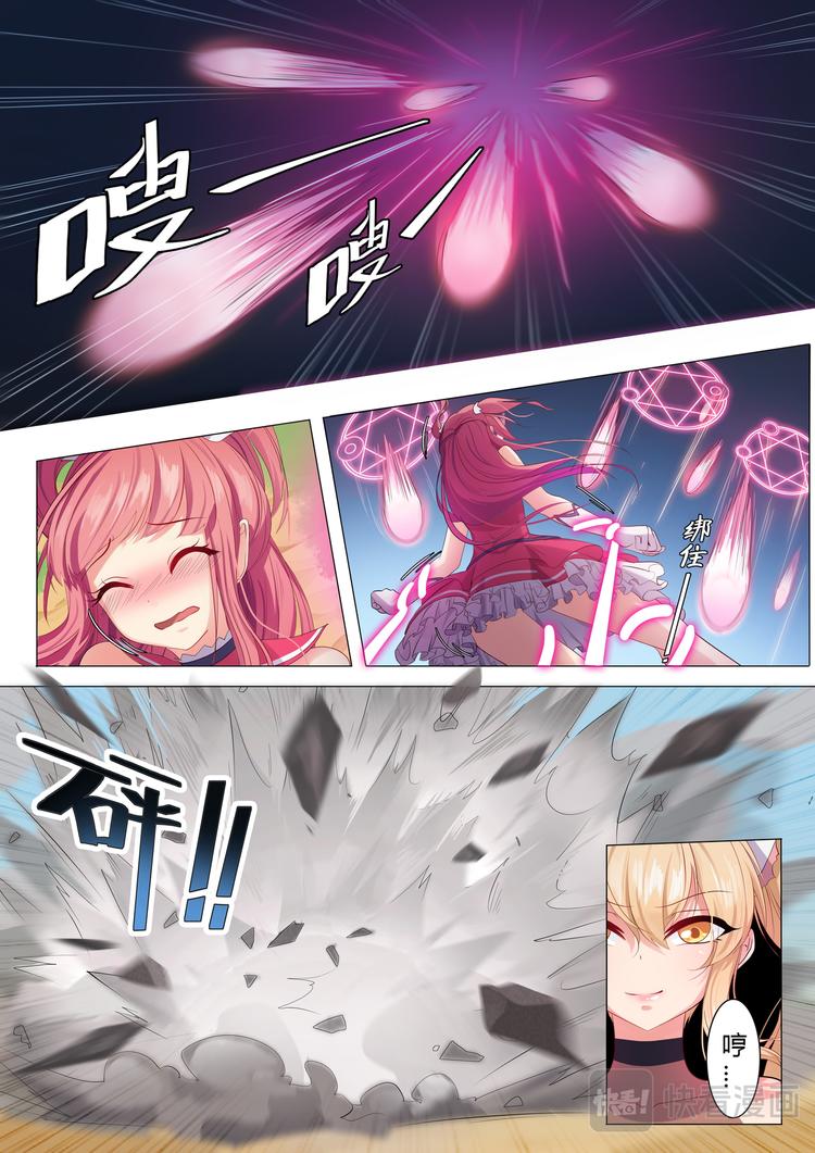 第18话 构筑科技的伟力...3