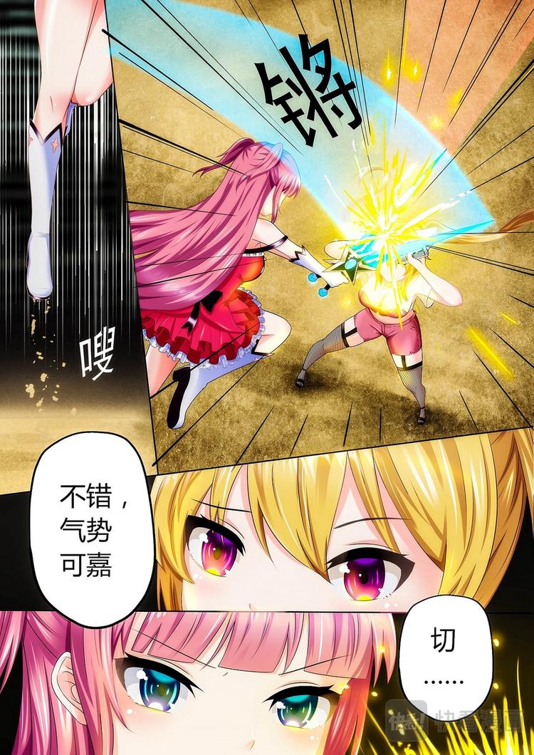 第13话 小心5