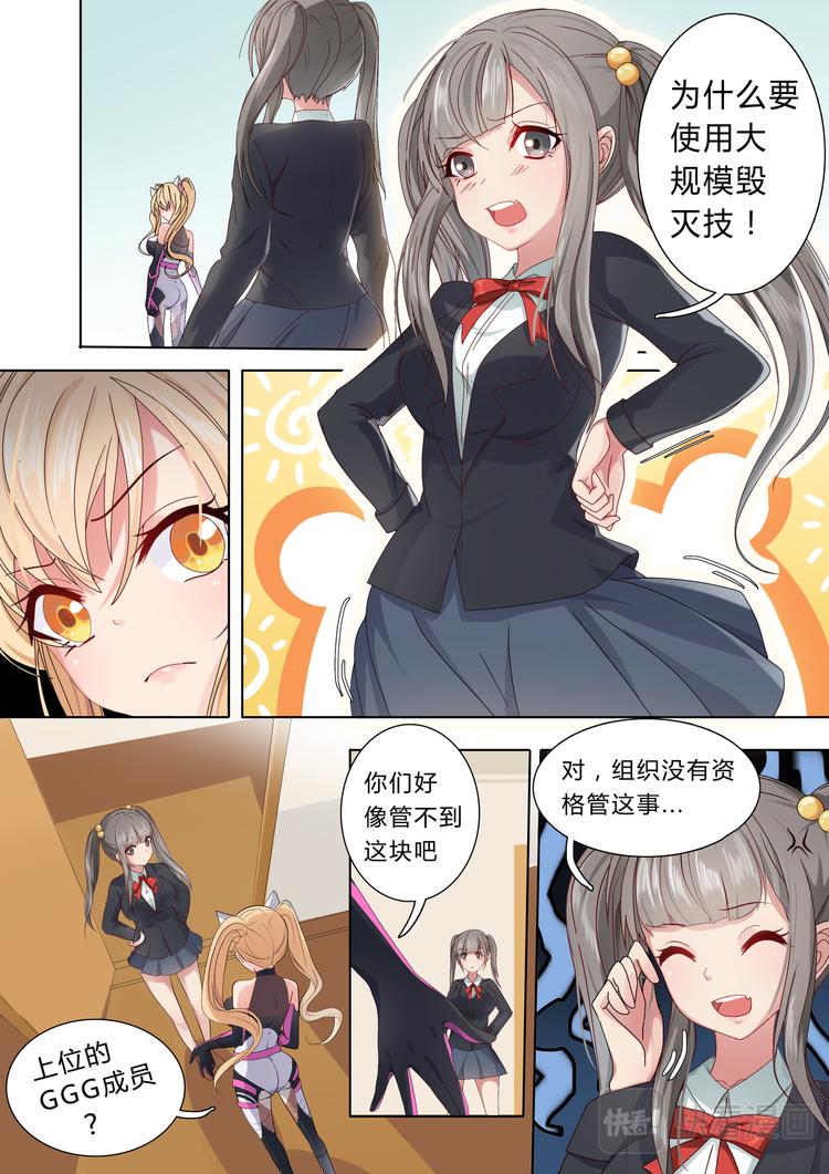 第18话 构筑科技的伟力...10