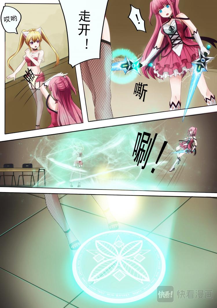 第11话这样的世界我并不讨厌5