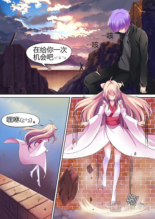 第4话 和我签定契约成为...1