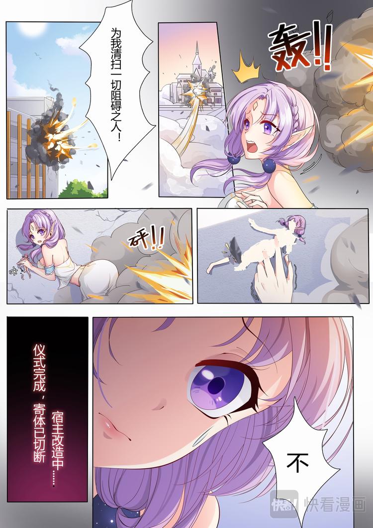 第18话 构筑科技的伟力...5