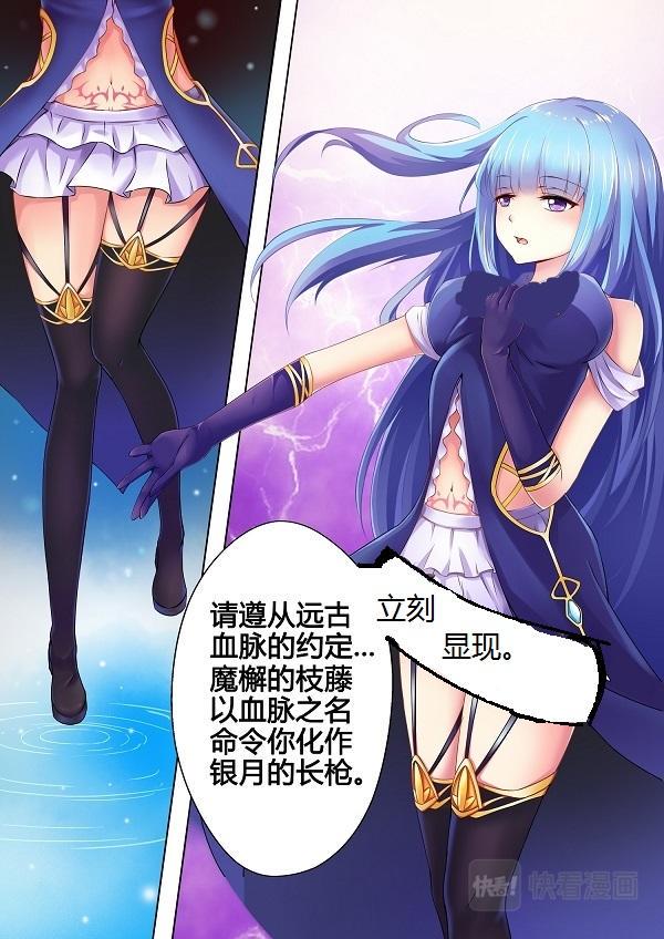 第3话 没有什么是不能解决的4