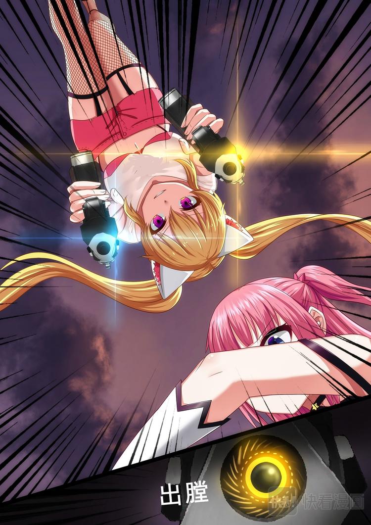 第14话 只要打败你的话3