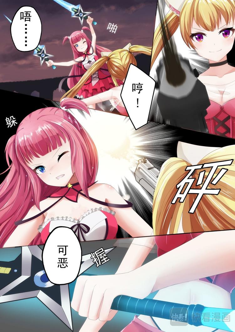 第14话 只要打败你的话1