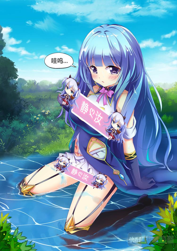 第5话 异世降临之遭遇突袭4