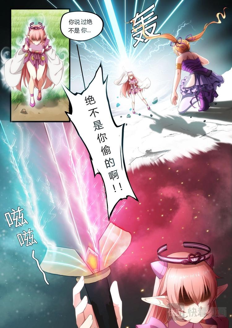第9话 都说了不可以啦！6