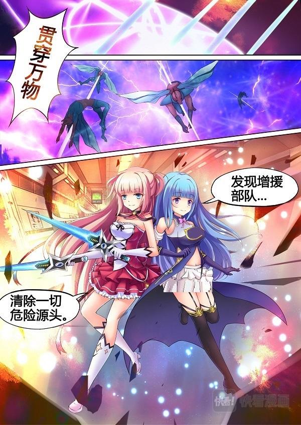 第3话 没有什么是不能解决的5
