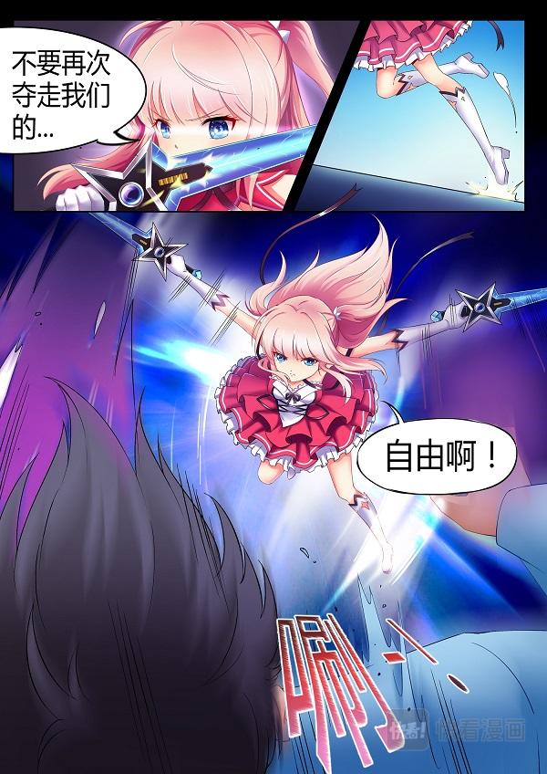 第3话 没有什么是不能解决的12