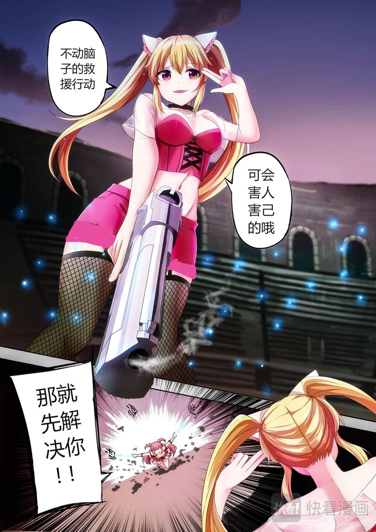 第13话 小心4