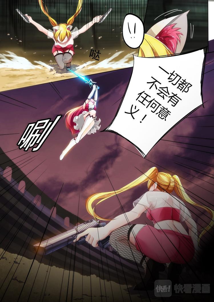 第15话 聆听0