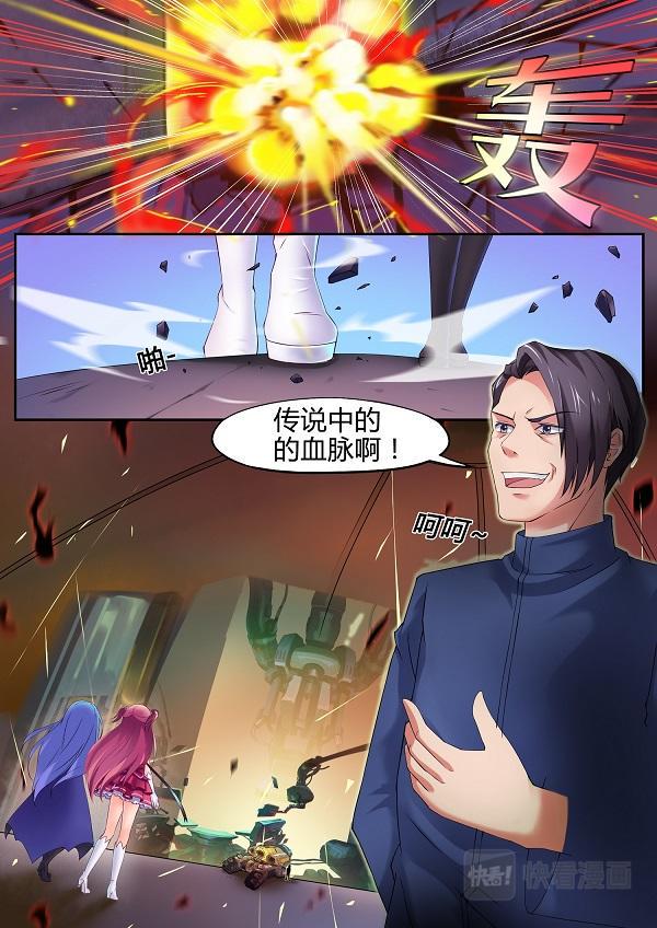第3话 没有什么是不能解决的6