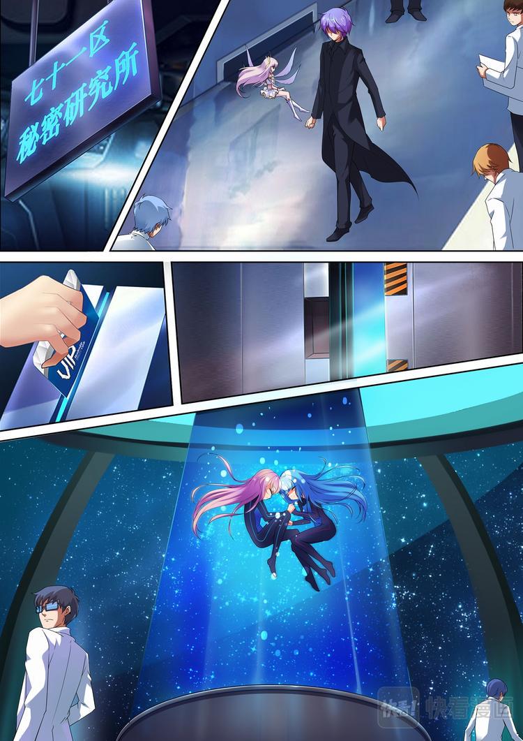 第1话 我只是为了我自己。7