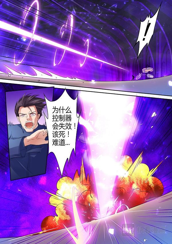 第3话 没有什么是不能解决的10