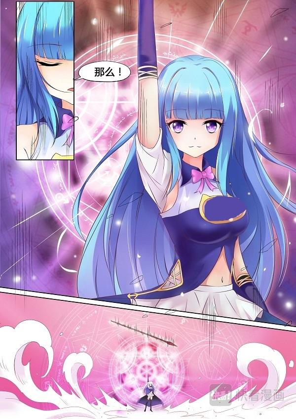 第3话 没有什么是不能解决的8