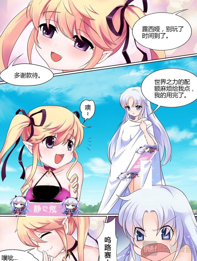 第7话 熟记台词的重要性！0
