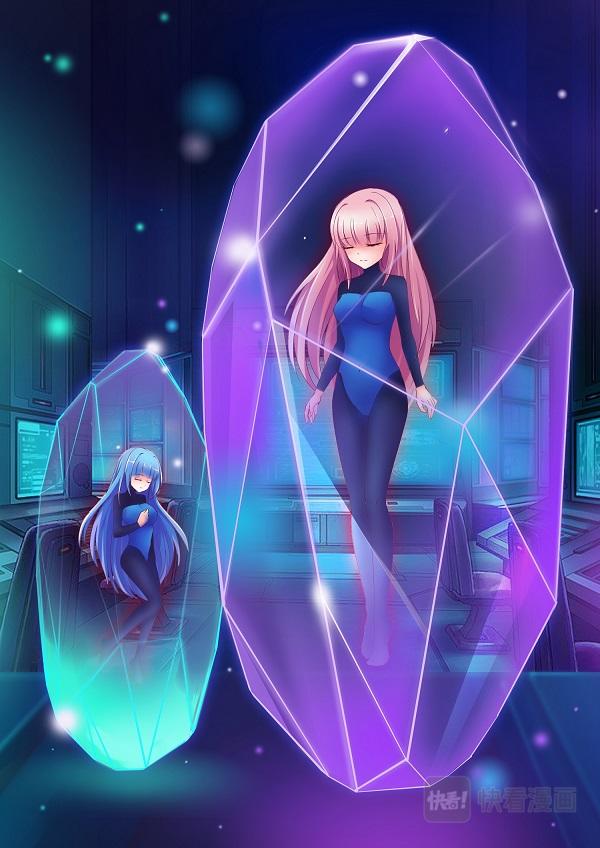 第2话 人造幻想5