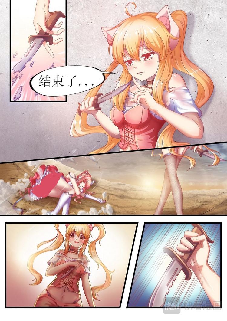 第16话 好弱....0