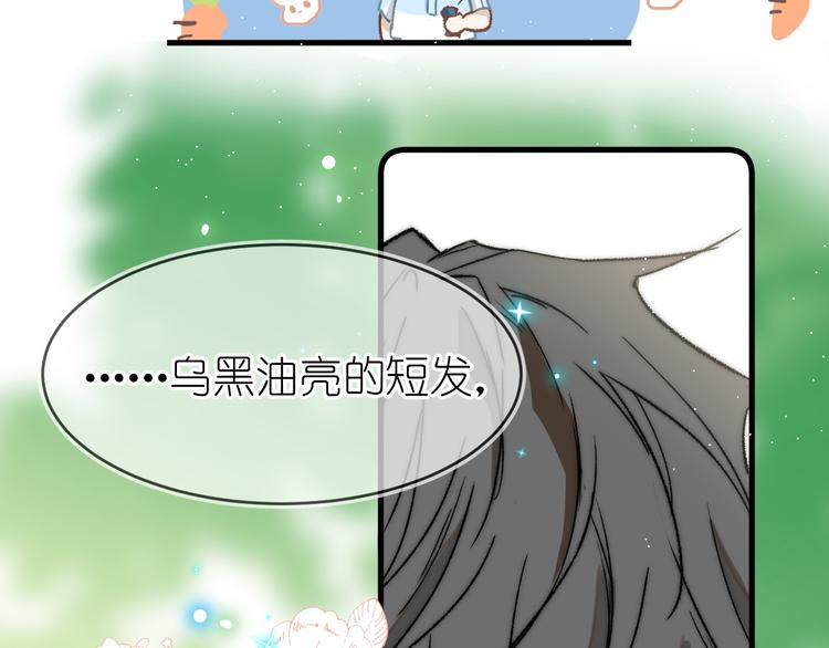 07、在树荫之下38