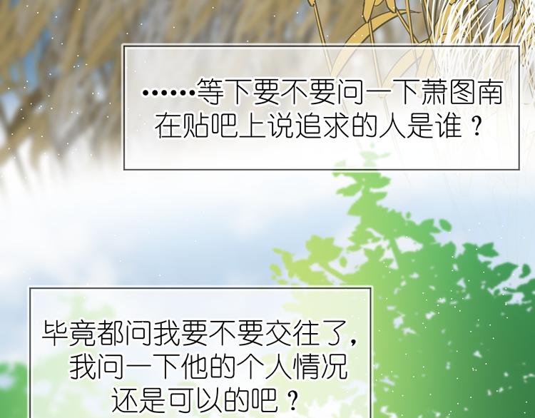 07、在树荫之下25