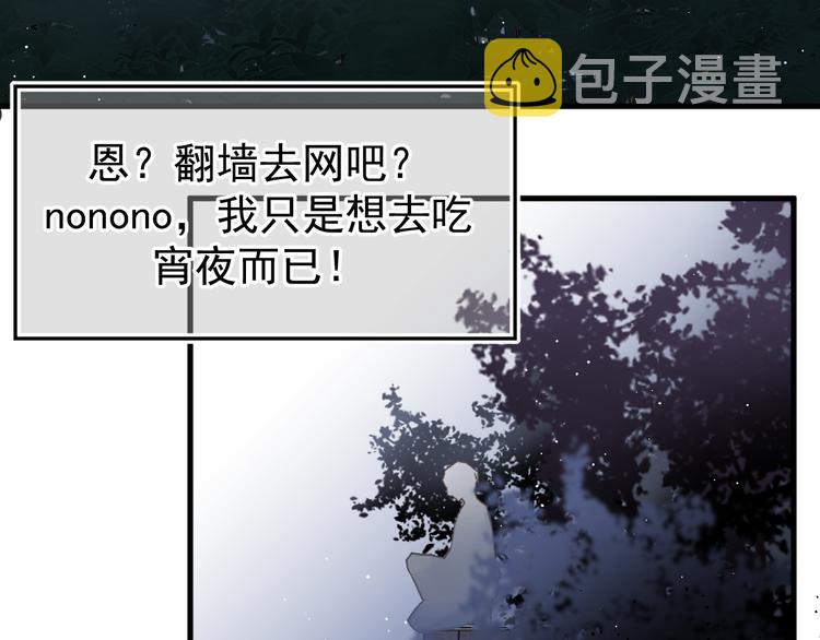 01、在满是星空的夜里7