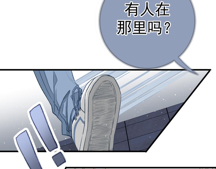 01、在满是星空的夜里12