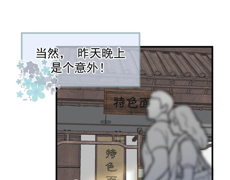 02、在公交车里14