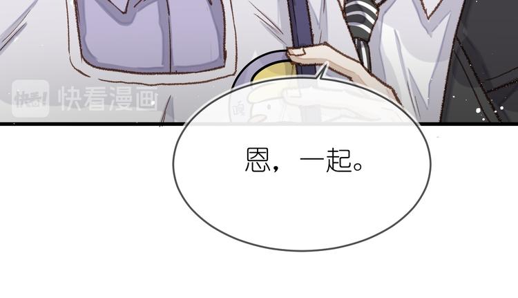 11、在男神家26