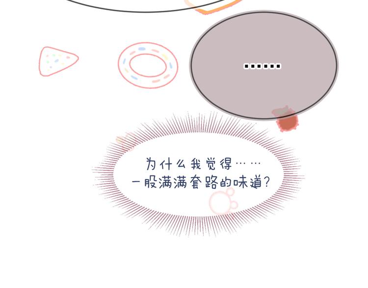 02、在公交车里33