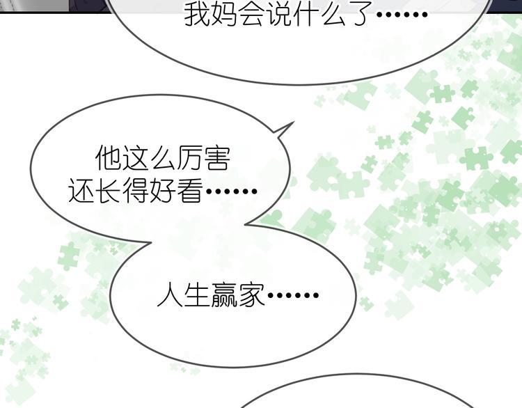 08、在朋友口中20