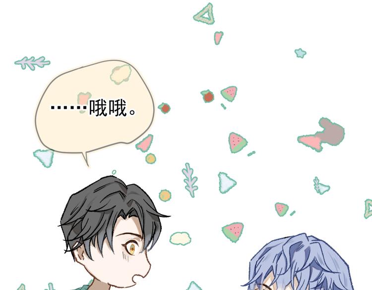 01、在满是星空的夜里30